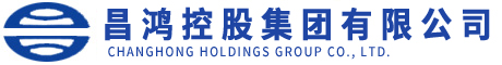 昌鴻電力器材